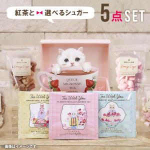 内祝い お返し 紅茶 ティーバッグ フレーバーティー ギフト セット シュガー 砂糖 物語のある砂糖 猫と紅茶とお砂糖 かわいい おしゃれ プレゼント Fleur Pt4s ジャパンギフト Yahoo ショッピング店 通販 Yahoo ショッピング
