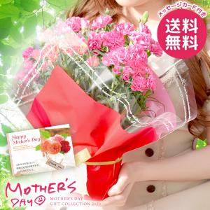 母の日 ギフト 花 カーネーション 早割 20...の詳細画像1