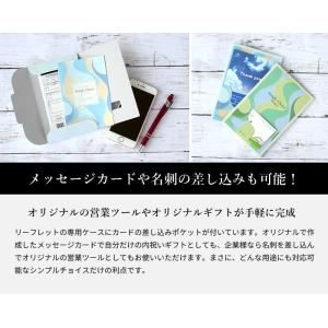 カタログギフト シンプルチョイス Arran ...の詳細画像3
