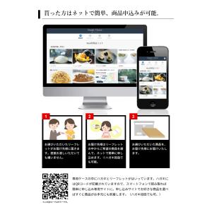 カタログギフト シンプルチョイス Arran ...の詳細画像5