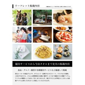 カタログギフト シンプルチョイス Davies...の詳細画像4