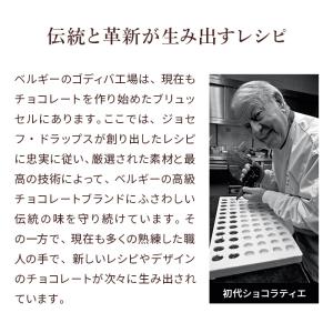 お菓子 スイーツ クッキー お歳暮 ギフト 2...の詳細画像4