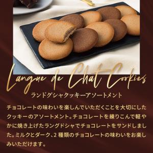 お菓子 スイーツ クッキー お歳暮 ギフト 2...の詳細画像5