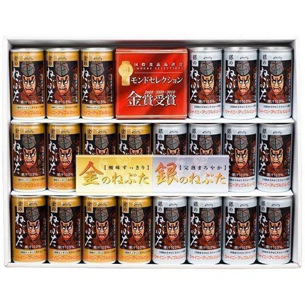 お歳暮 御歳暮 2025 ジュース ギフト 贈り物 内祝い 内祝 お返し 結婚内祝い 出産内祝い り...