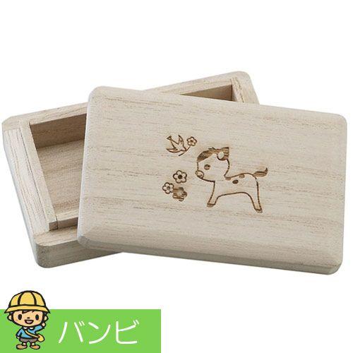 へその緒ケース 桐箱 出産祝い 赤ちゃん 妊婦 ベビー 子供 ギフト 記念