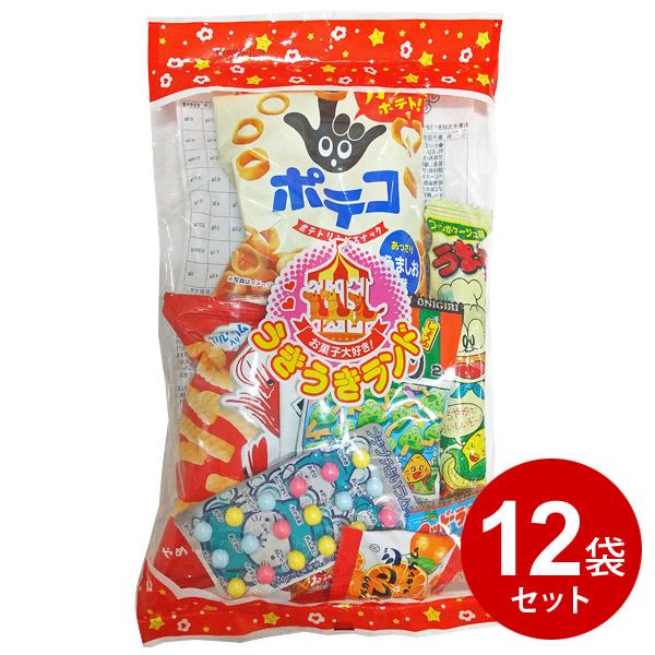 おやつ お菓子 駄菓子 セット ケース売り 8品 12セット お菓子大好き! うきうきランド うまい...