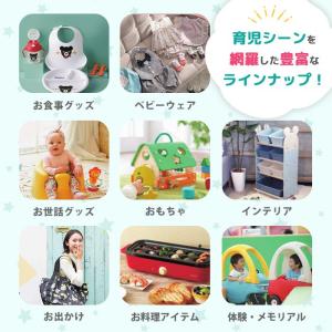 出産お祝い カタログギフト 10900円コース...の詳細画像4