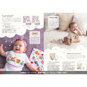 出産お祝い カタログギフト 10900円コース...の詳細画像5