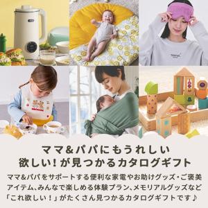 出産お祝い カタログギフト 10900円コース...の詳細画像5
