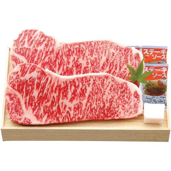 お中元 御中元 2026 送料無料 お肉 ギフト 近江牛 サーロインステーキ用 170g 2枚 セッ...
