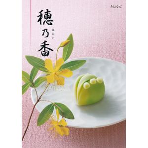 カタログギフト ハーモニック 香典返し 品物 ...の詳細画像1