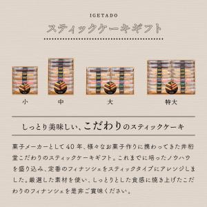 ホワイトデー 2026 お菓子 スイーツ ギフ...の詳細画像3