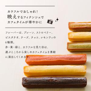 ホワイトデー 2026 お菓子 スイーツ ギフ...の詳細画像4