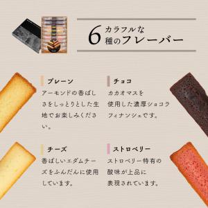 ホワイトデー 2026 お菓子 スイーツ ギフ...の詳細画像5