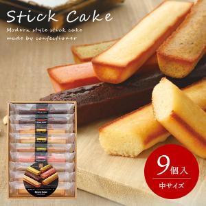 敬老の日 お菓子 個包装 スイーツ ギフト 内祝い