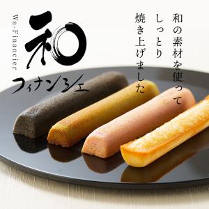 お中元 2026 スイーツ お菓子 ギフト お...の詳細画像2