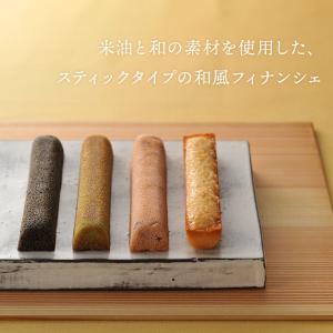 お中元 2026 スイーツ お菓子 ギフト お...の詳細画像4