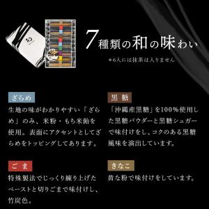 お中元 2026 スイーツ お菓子 ギフト お...の詳細画像5