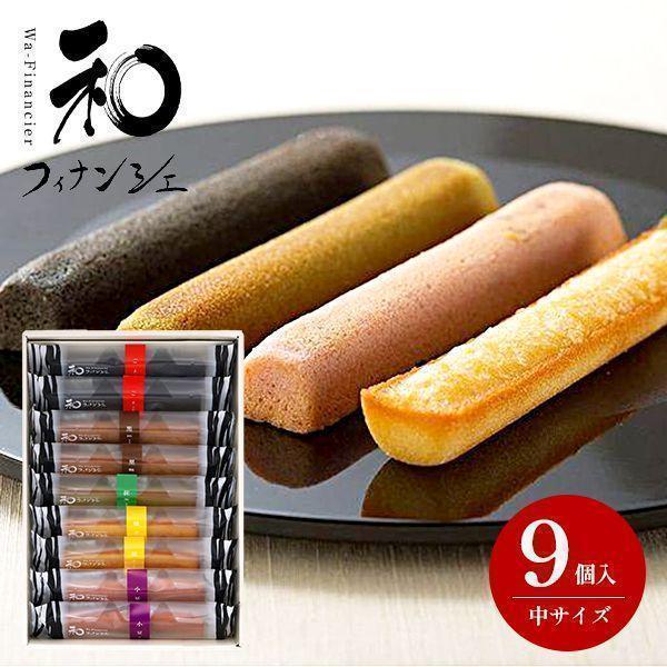 お歳暮 御歳暮 2025 お菓子 スイーツ ギフト プレゼント 食品 食べ物 結婚 出産 内祝い お...