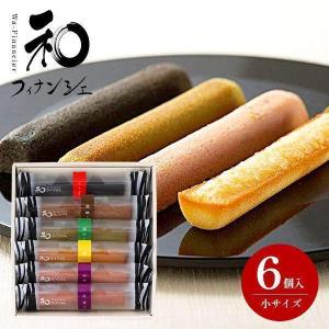 坂井宏行のこだわり洋菓子 リーブルB 6366 : 通信販売 ダブルネット