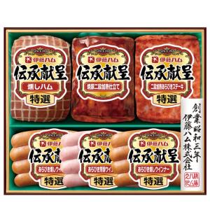 お中元 御中元 2026 ハム ギフト 暑中見...の詳細画像1