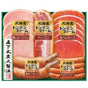 お中元 御中元 2026 ハム ギフト セット...の詳細画像1