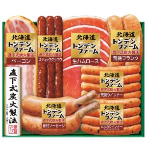お歳暮 御歳暮 2026 ハム ギフト セット...の詳細画像1