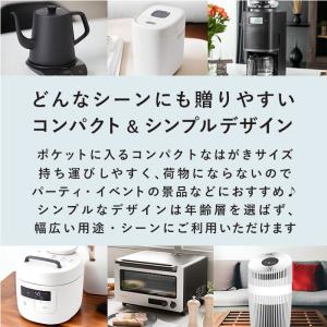 カタログギフト 内祝い お返し 家電 誕生日 ...の詳細画像2
