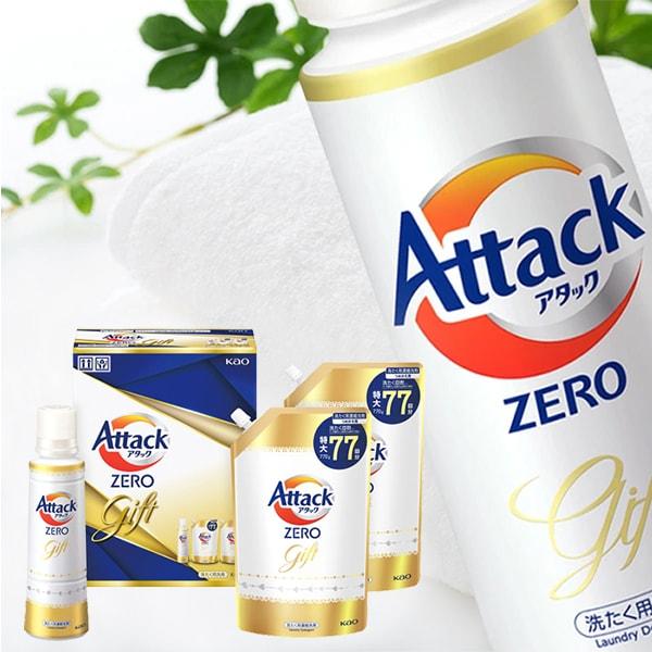 お歳暮 御歳暮 2025 洗濯 洗剤 ギフト 贈り物 セット アタックゼロ ZERO KAB25 香...
