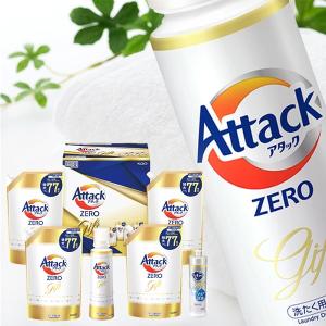お中元 2026 洗濯 洗剤 ギフト 贈り物 セット アタックゼロ ZERO KAB50 香典返し 品物 結婚 出産 内祝い 内祝 お返し 快気祝い 送料無料