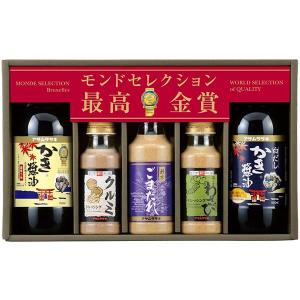 母の日 内祝い 内祝 お返し アサムラサキ 朝紫 かき醤油 しょうゆ だし醤油 調味料 ギフト ごまだれ セット モンドセレクション 金賞 調味料 食品 MS-30｜japangift