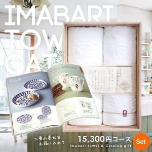 出産 結婚 内祝い 内祝 お返し 入学祝い 卒業...の商品画像