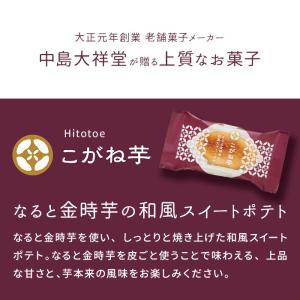 お中元 2026 スイーツ お菓子 退職 ギフ...の詳細画像4