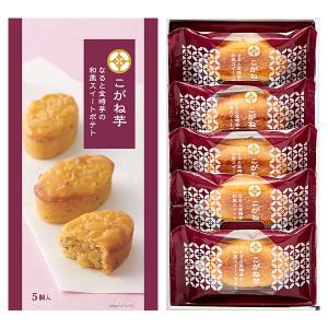 敬老の日 スイーツ お菓子 退職 ギフト お供...の詳細画像1