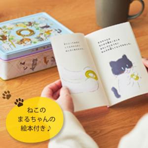 猫 スイーツ お菓子 ギフト クッキー 缶 出...の詳細画像2