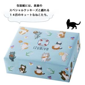猫 スイーツ お菓子 ギフト クッキー 缶 出...の詳細画像5