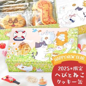 母の日 お菓子 洋菓子 焼き菓子 スイーツ ギフ...の商品画像