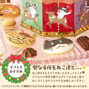 クリスマス プレゼント 2025 限定 スイー...の詳細画像3