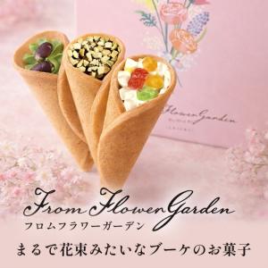 スイーツ お菓子 母の日 ギフト 2026 フ...の詳細画像4