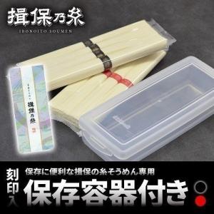揖保乃糸 そうめん 素麺 特級品 黒帯 大古 おおひねもの 木箱 9kg 180