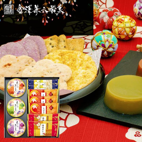 残暑見舞い 内祝い 内祝 お返し 和菓子 お菓子 スイーツ ギフト せんべい ようかん 金澤兼六製菓...