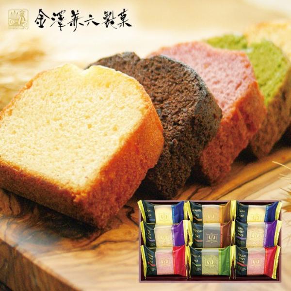 内祝い お返し 金澤兼六製菓 スイーツ 父の日 プレゼント パウンドケーキ オリジナルケーキギフト ...