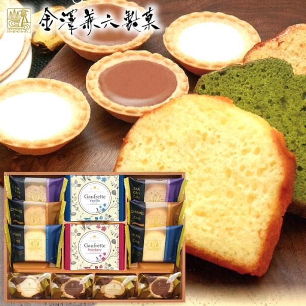 お歳暮 2025 残暑見舞い 内祝い 内祝 お返し お菓子 焼き菓子 洋菓子 スイーツ ギフト セッ...