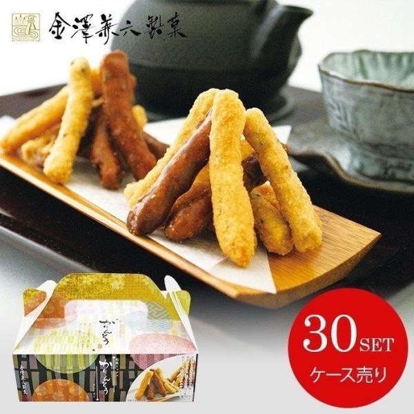 残暑見舞い 内祝い 内祝 お返し 和菓子 お菓子 スイーツ ギフト 金澤兼六製菓 ミックスかりんとう...