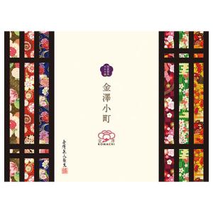 お中元 2026 和菓子 米菓 お菓子 ギフト...の詳細画像2