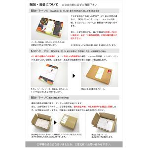 お中元 2026 和菓子 米菓 お菓子 ギフト...の詳細画像4