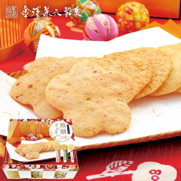 お歳暮 御歳暮 2025 残暑見舞い 内祝い 内祝 お返し 和菓子 お菓子 米菓 ギフト せんべい ...