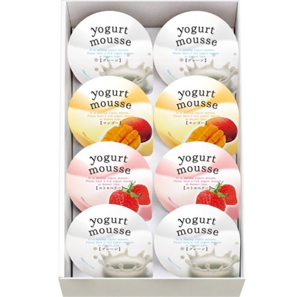 お歳暮 残暑見舞い 内祝い お返し スイーツ ギフト ムース ヨーグルトムース 8個 セット 金澤兼...