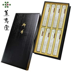 日本香堂 線香 瑞雲 塗箱短寸8入 贈答用 ギフト （ お線香 線香セット