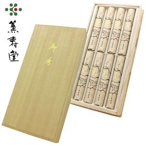 薫寿堂（KUNJUDO） 線香 お線香 お香 進物線香 贈答用 ギフト 花琳 特